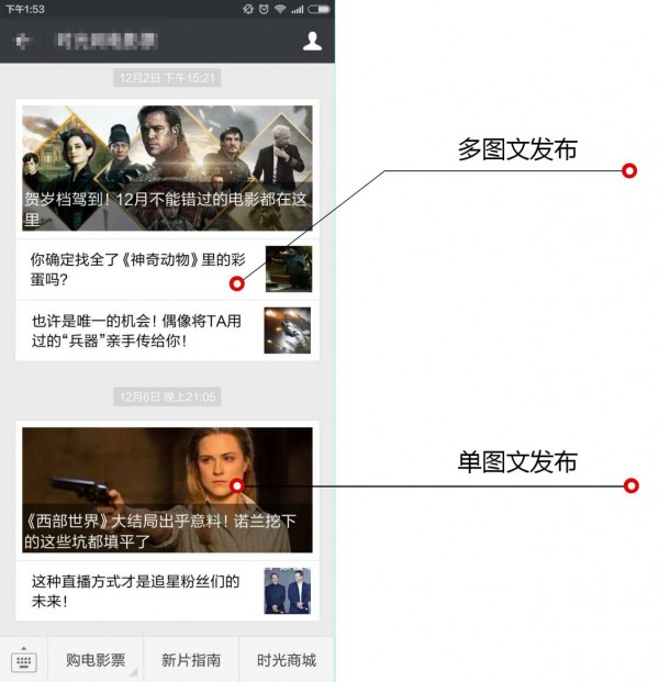 怎樣利用新媒體做好產(chǎn)品推廣 怎樣利用新媒體做好產(chǎn)品推廣