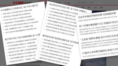 如何鍛造出讓用戶欲罷不能的鴉片式文章？