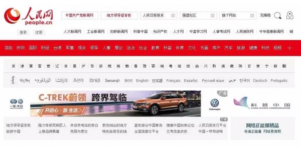 如何才能建立起自己的內(nèi)容認(rèn)知框架！