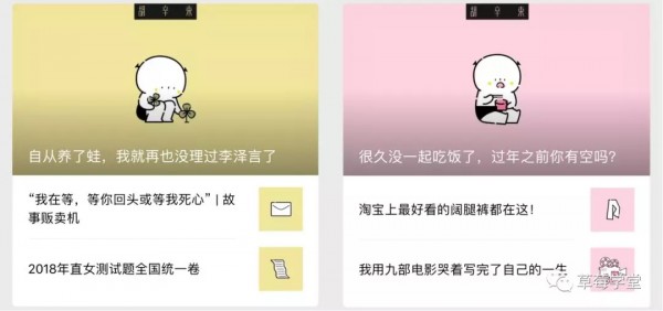 新媒體運營必須知道的色彩搭配常識 新媒體運營必須知道的色彩搭配常識