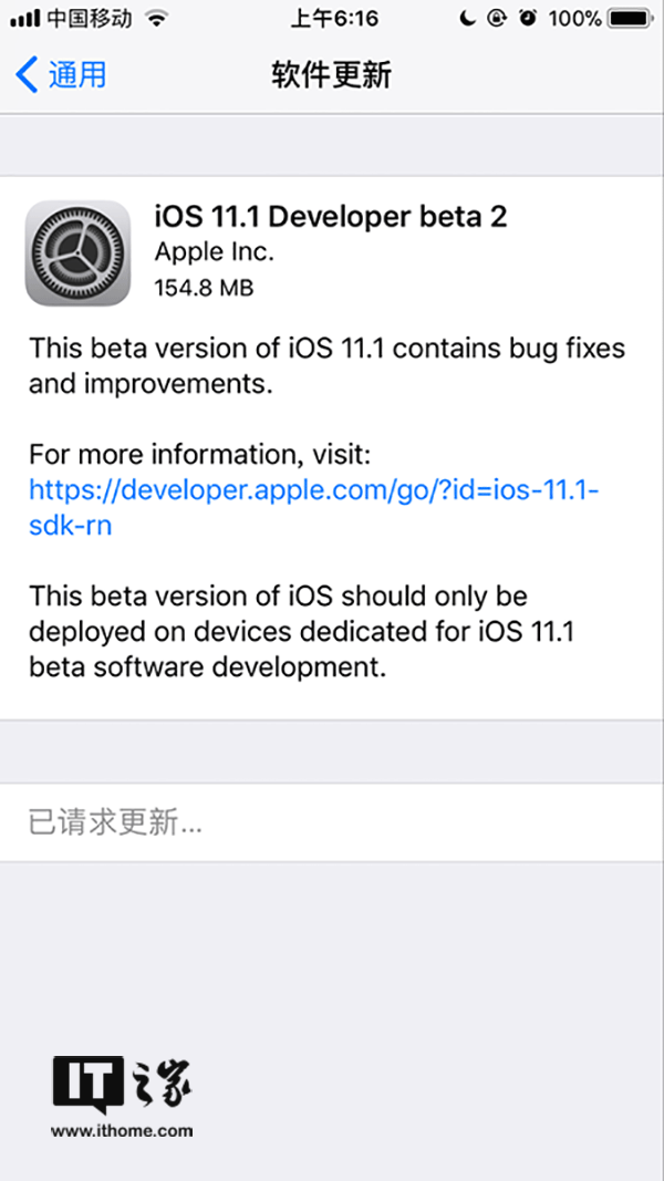 苹果iOS 11.1开发者预览版Beta2发布:新增上百emoji 苹果iOS 11.1开发者预览版Beta2发布:新增上百emoji