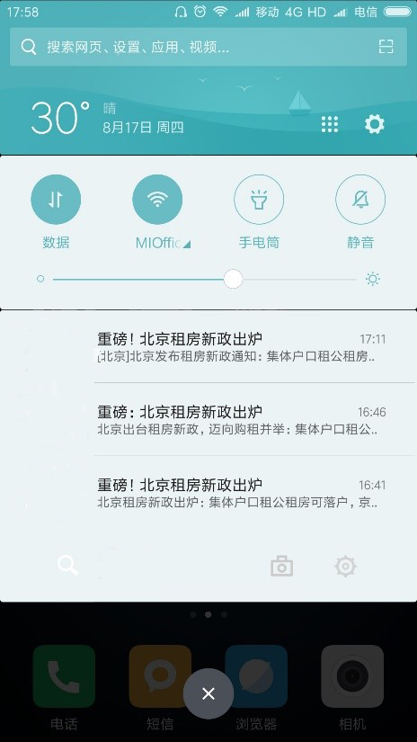提升新聞?lì)愊Ⅻc(diǎn)擊率的五個(gè)秘訣 提升新聞?lì)愊Ⅻc(diǎn)擊率的五個(gè)秘訣