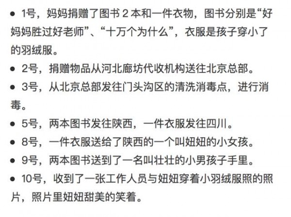 如何通過情感設(shè)計一步步誘導(dǎo)用戶行為 如何通過情感設(shè)計一步步誘導(dǎo)用戶行為