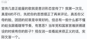 继微博知乎B站，共青团中央进驻网易云