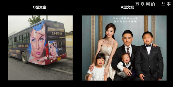 從普通文案到超級(jí)文案，到底差在哪里？