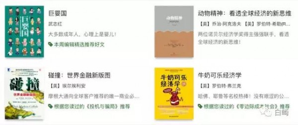 做內(nèi)容運(yùn)營的四個(gè)重要環(huán)節(jié) 做內(nèi)容運(yùn)營的四個(gè)重要環(huán)節(jié)
