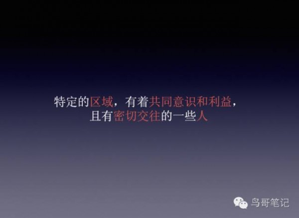 糗事百科產(chǎn)品經(jīng)理經(jīng)驗分享:優(yōu)質(zhì)社區(qū)的構(gòu)建與運營