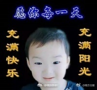 “中老年表情包”网上热传,年轻人评:老土,落后 grey.gif