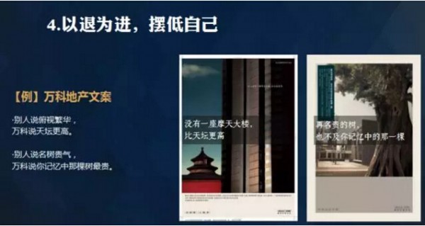 5大邏輯幫你寫出專業(yè)文案 5大邏輯幫你寫出專業(yè)文案