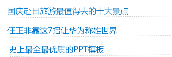 “標(biāo)題黨”是怎么煉成的 “標(biāo)題黨”是怎么煉成的