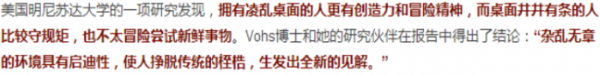 明尼蘇達