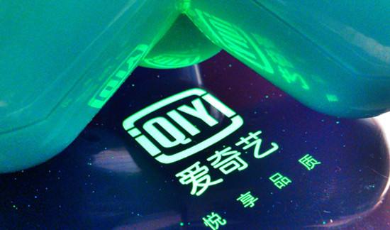 爱奇艺上市,8年抗战中它走对了哪几步?