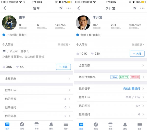 如何做好用户分类并用对运营方法? 如何做好用户分类并用对运营方法?