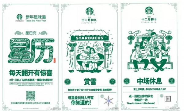用內(nèi)容和創(chuàng)意傳播品牌文化 用內(nèi)容和創(chuàng)意傳播品牌文化