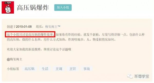 “無聊”行業(yè)如何創(chuàng)造“有趣”內(nèi)容？
