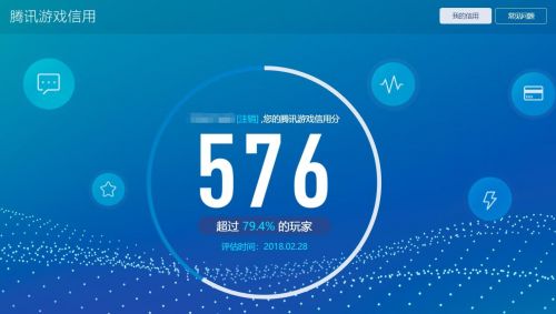 QQ图片20180406155233