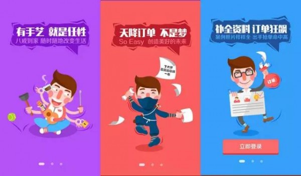 如何通過情感設(shè)計一步步誘導(dǎo)用戶行為 如何通過情感設(shè)計一步步誘導(dǎo)用戶行為