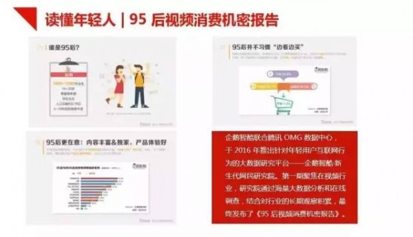 內(nèi)容營(yíng)銷不能靠抖機(jī)靈和文案帝 內(nèi)容營(yíng)銷不能靠抖機(jī)靈和文案帝