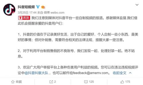 QQ图片20180326162058