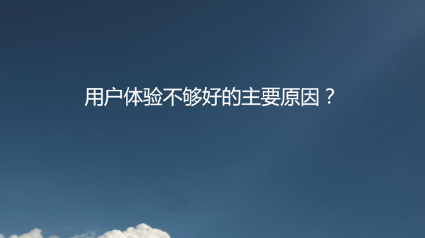 迎合人性七宗罪的用戶體驗(yàn) 迎合人性七宗罪的用戶體驗(yàn)