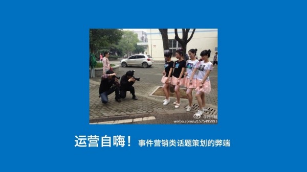 內(nèi)容運(yùn)營人如何進(jìn)行話題策劃 內(nèi)容運(yùn)營人如何進(jìn)行話題策劃