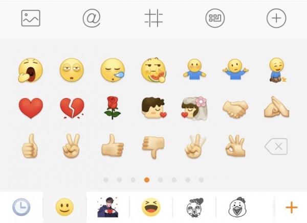 微博App表情更新:新增“吃瓜”群众 微博App表情更新:新增“吃瓜”群众