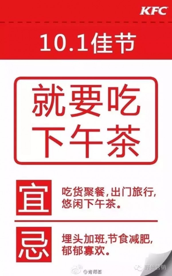 文案創(chuàng)作十一種消費(fèi)心理分析 文案創(chuàng)作十一種消費(fèi)心理分析