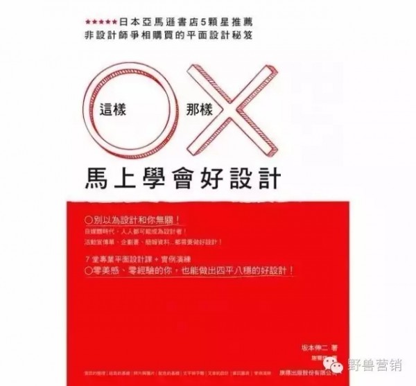文案創(chuàng)作十一種消費(fèi)心理分析 文案創(chuàng)作十一種消費(fèi)心理分析
