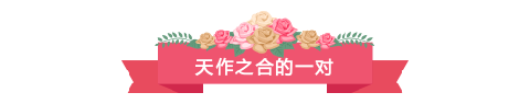 婚庆鲜花丝带背景标题
