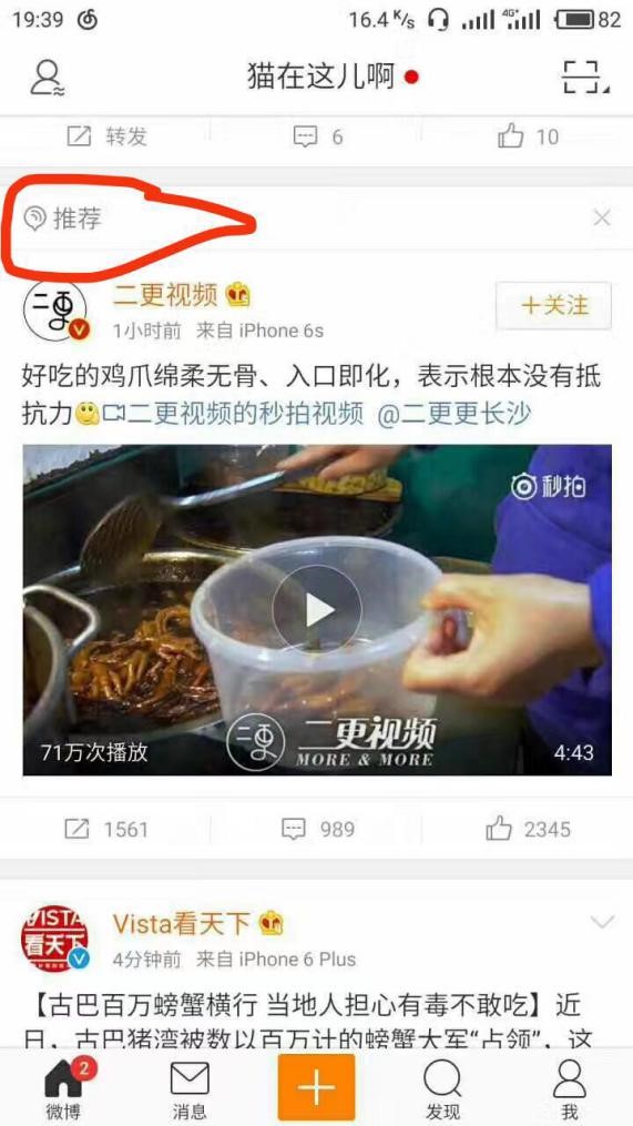 短視頻運營中搶奪用戶粉絲的23個絕招 短視頻運營中搶奪用戶粉絲的23個絕招
