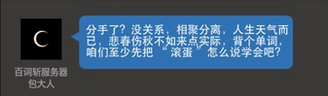 四個(gè)小技巧教你寫(xiě)推送文案 四個(gè)小技巧教你寫(xiě)推送文案