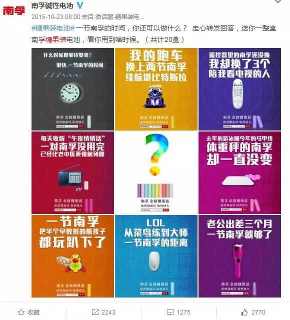 虛擬化人格營(yíng)銷(xiāo)時(shí)代 虛擬化人格營(yíng)銷(xiāo)時(shí)代