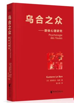 新媒體運(yùn)營(yíng)書單推薦：文案寫作、用戶心理與傳播