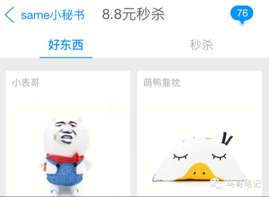 糗事百科產(chǎn)品經(jīng)理經(jīng)驗分享:優(yōu)質(zhì)社區(qū)的構(gòu)建與運營