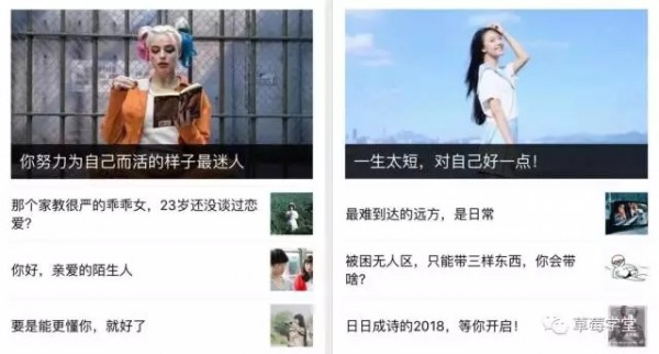 企業(yè)公眾號(hào)的內(nèi)容邏輯解讀 企業(yè)公眾號(hào)的內(nèi)容邏輯解讀