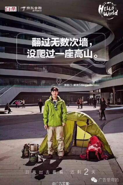 文案狗的64種修辭主義 文案狗的64種修辭主義