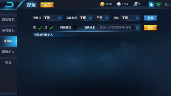 日活八千萬(wàn)的王者榮耀:如何做打造用戶體系 日活八千萬(wàn)的王者榮耀:如何做打造用戶體系