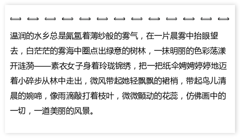 简易挂历 边框阴影正文
