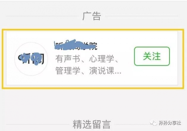 据说90%以上的新媒体小白,看后都会写出优质的新媒体文案! 据说90%以上的新媒体小白,看后都会写出优质的新媒体文案!