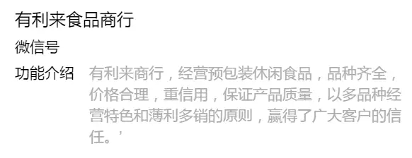 公眾號(hào)運(yùn)營(yíng):通過(guò) AISAS 模型理解用戶決策行為流程 公眾號(hào)運(yùn)營(yíng):通過(guò) AISAS 模型理解用戶決策行為流程