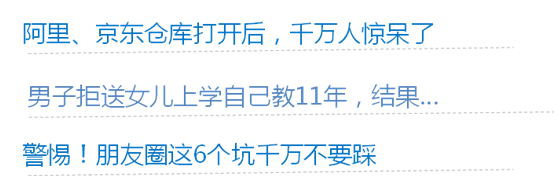 “標(biāo)題黨”是怎么煉成的 “標(biāo)題黨”是怎么煉成的