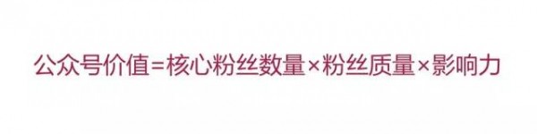 公眾號第一波紅利已過，避開這10個坑助你再抓紅利