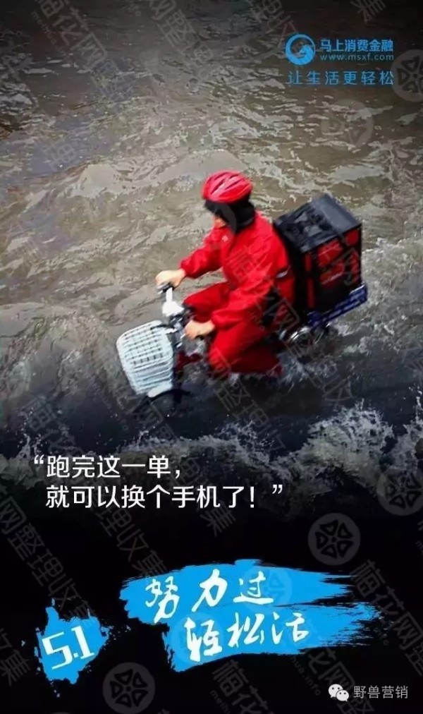 文案創(chuàng)作十一種消費(fèi)心理分析 文案創(chuàng)作十一種消費(fèi)心理分析