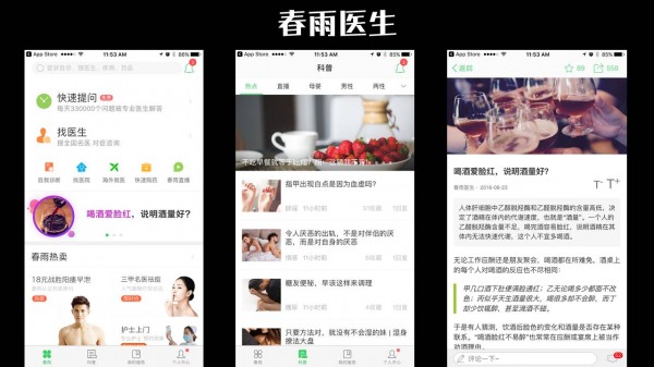 到底要怎么做，才能夠留住用戶？