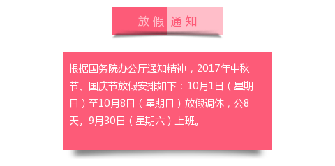 简易双色阴影卡片正文