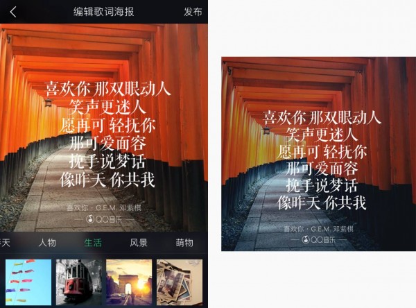 以網(wǎng)易云音樂和落網(wǎng)為競(jìng)品對(duì)象，聊聊QQ音樂的產(chǎn)品功能與運(yùn)營(yíng)策略