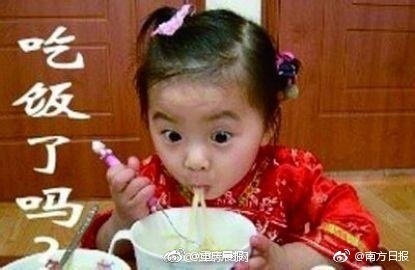 “中老年表情包”网上热传,年轻人评:老土,落后 grey.gif