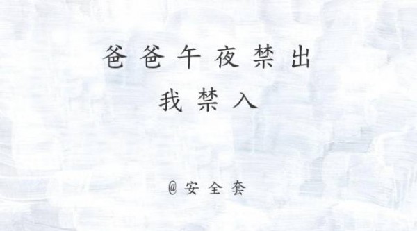 父親節(jié)借勢文案，套路很深，用情也很深