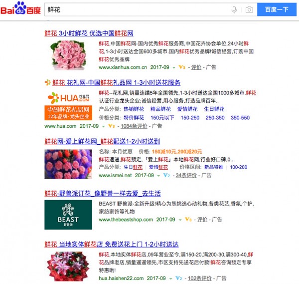 微信小程序正在试点“LBS推广”,这会是小程序竞价广告的最终形态吗?