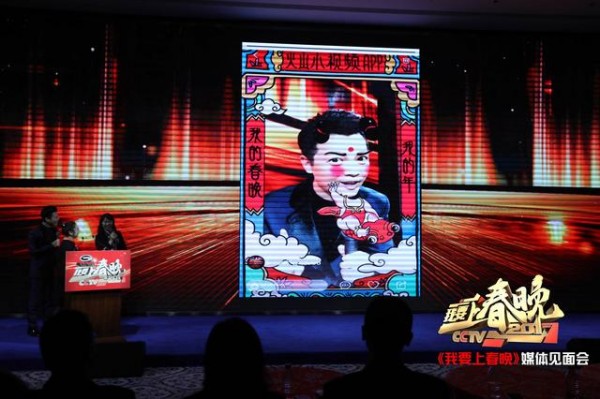 今日头条联手央视,发火山小视频就有机会上春晚了